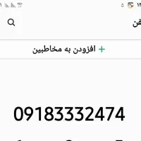 سیم کارت رند همراه اول خشک
