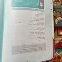 کتاب فیزیک کامل ریاضی کنکور|کتاب و مجله آموزشی|قم, شهرک امام حسن|دیوار