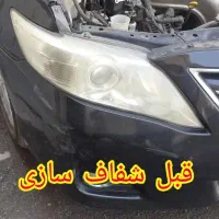 خدمات تخصصی زیباسازی خودرو