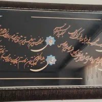 تابلو قرآنی