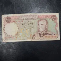 اسکناس و کلکسیونی