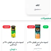 طراحی سایت، اپ موبایل و اپ های اختصاصی و وردپرسی|خدمات رایانه‌ای و موبایل|تهران, فردوسی|دیوار