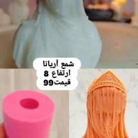 قالب سیلیکونی شمع و سنگ مصنوعی|صنایع دستی و سایر لوازم تزئینی|کازرون, |دیوار