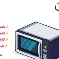 تعمیرات نصب سرویس گاز .کولر . آبگرمکن.جوشکاری سیار|خدمات پیشه و مهارت|ملارد, |دیوار