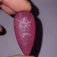 یاقوت سرخ|جواهرات|نسیم‌شهر, |دیوار