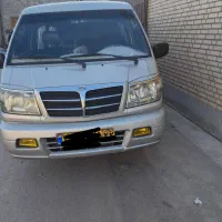 سرویس ودر بستی به تمام نقاط ایران