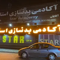 تابلو چلنیوم کامپوزیت نئون چوخ مناسب|خدمات پیشه و مهارت|تبریز, |دیوار