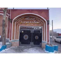 اقامتگاه-بوم-گردی-موحدی-فریدونشهر