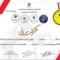 ساک مشکی با کفش داخل ساک