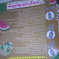 رنده دستی رو کابینتی یونیبرت|خردکن، آسیاب، غذاساز|کوهدشت, |دیوار