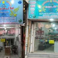 پیش-فروش-اپارتمان