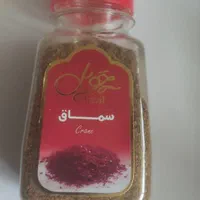 ادویه و خشکبار|خوردنی و آشامیدنی|اصفهان, باغ زیار|دیوار