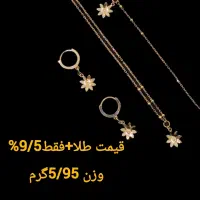 طلای/کم/بدون /اجرت کد1|جواهرات|اردبیل, |دیوار