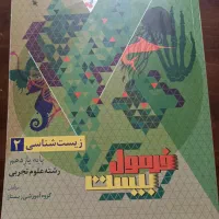 کتابهای کمک درسی