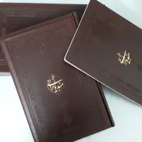 مرقع هند و ایرانی