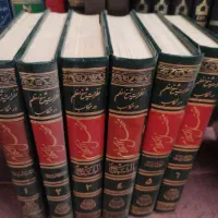 کتاب|کتاب و مجله مذهبی|قم, انسجام|دیوار