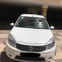 ساندرو اتومات