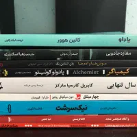 کتاب عمومی|کتاب و مجله ادبی|شاهینشهر, فردوسی|دیوار