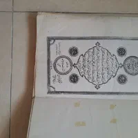 قرآن قدیمی بزرگ|کلکسیون اشیاء عتیقه|اصفهان, ملک|دیوار