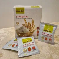 پودرجوانه گندم