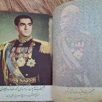 کتاب فوق‌العاده نایاب و کلکسیونی|کتاب و مجله تاریخی|تبریز, |دیوار