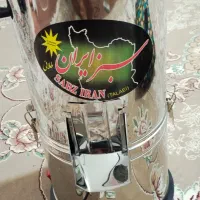 سبزی خوردکن