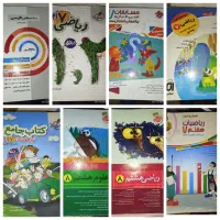 کتابکار تیزهوشان و هفتم و هشتم و نهم