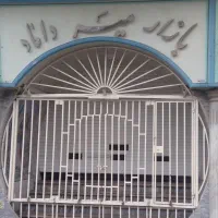 فروش مغازه