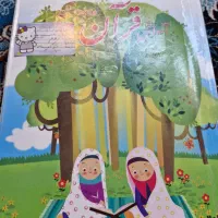 ۳ کتاب|کتاب و مجله آموزشی|مشهد, نکاح|دیوار