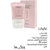 محصولات آرایشی بهداشتی ودرمانی لدورا|حراج|خرمشهر, |دیوار