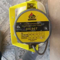 بلندگو شیپوری دی اند دی D8DDH-90T