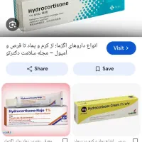 راهنمایی فروش محصول