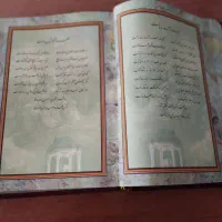 کتاب|کتاب و مجله ادبی|شیراز, کلاهدوز|دیوار