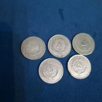 ۵ دانه سکه ۵ ریالی پهلوی