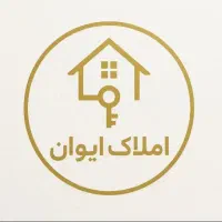 فروش آپارتمان مسکن ملی