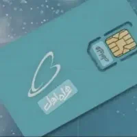 خط 919 رند بیلبوردی