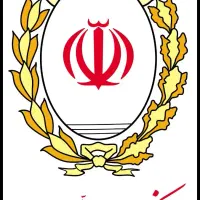 وام مهربانی