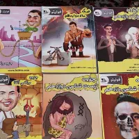 جزوهای فولیتو