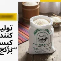 خیاط دوزنده دورکار - کیسه برنج دوز (کار در منزل)