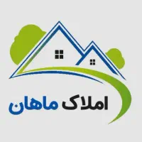 مغازه اجاره ای طلایی *مسکن ماهان *