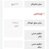 دوربین کانون|دوربین عکاسی و فیلم‌برداری|اصفهان, لاله|دیوار