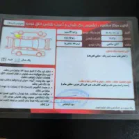 پراید ۹۹ خونگی درجه یک|خودرو سواری و وانت|نجف‌آباد, ویلاشهر|دیوار