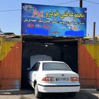 مکانیکی پرواز|خدمات موتور و ماشین|اصفهان, خانه اصفهان|دیوار
