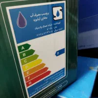 فلاش تانک محک.نو.سالم.