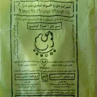 کیسه خالی 40کیلویی