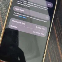 آیفون 16پرومکس|موبایل|قشم, |دیوار