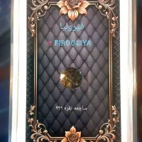 ساچمه نقره|جواهرات|اهواز, زیتون کارمندی|دیوار