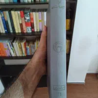 تاریخ ایران باستان اثر دیاکونوف، دارای فرمان|کتاب و مجله تاریخی|بابل, |دیوار