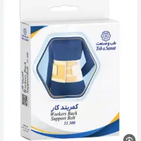 کمربند برای باشگاه یا کار