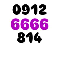 کد 6666 بیلبوردی